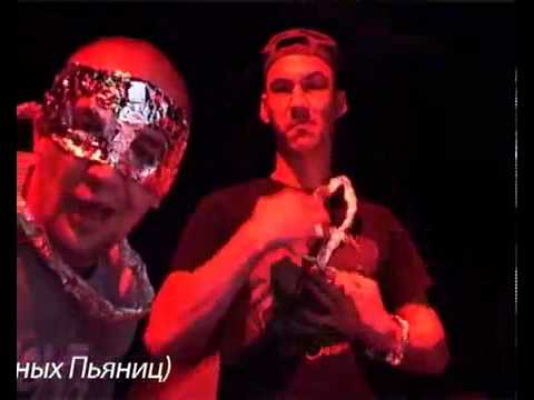 Ноггано feat  Купэ   2х2