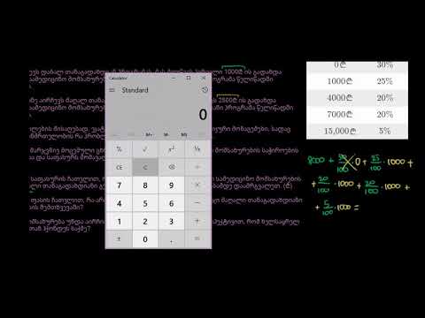 დაზღვევისა და მოსალოდნელი მნიშვნელობის შედარება