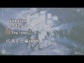 Link Click Season 2 Ending The TIDES By 饭卡 白鲨JAWS Acapella Link Click Season 2 Ending The TIDES By 饭卡 白鲨JAWS Acapella