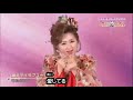 美人歌謡 キム・ランヒ 踊るアイラブユー 2018年4月18日 ホリデージャパン