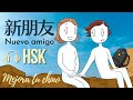 Mejora tu Chino con Cuentos Cortos 新朋友 Ft. Flor de China. Compresión auditiva HSK