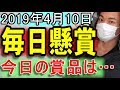 毎日懸賞1018 エマール リフレッシュグリーンの香り+ハミング LINNEリンネふわり  30名様 10日