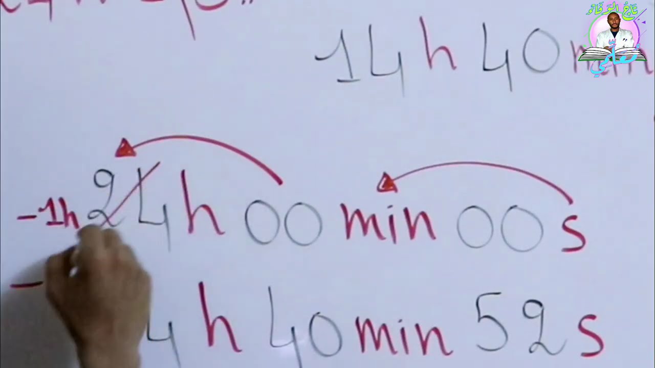 سلسلة الدعم في مادة رياضيات -السنة 5AP - قياس المدد /ص 97 -الجزء الرابع