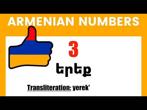 Learn Armenian: The numbers from one to one million