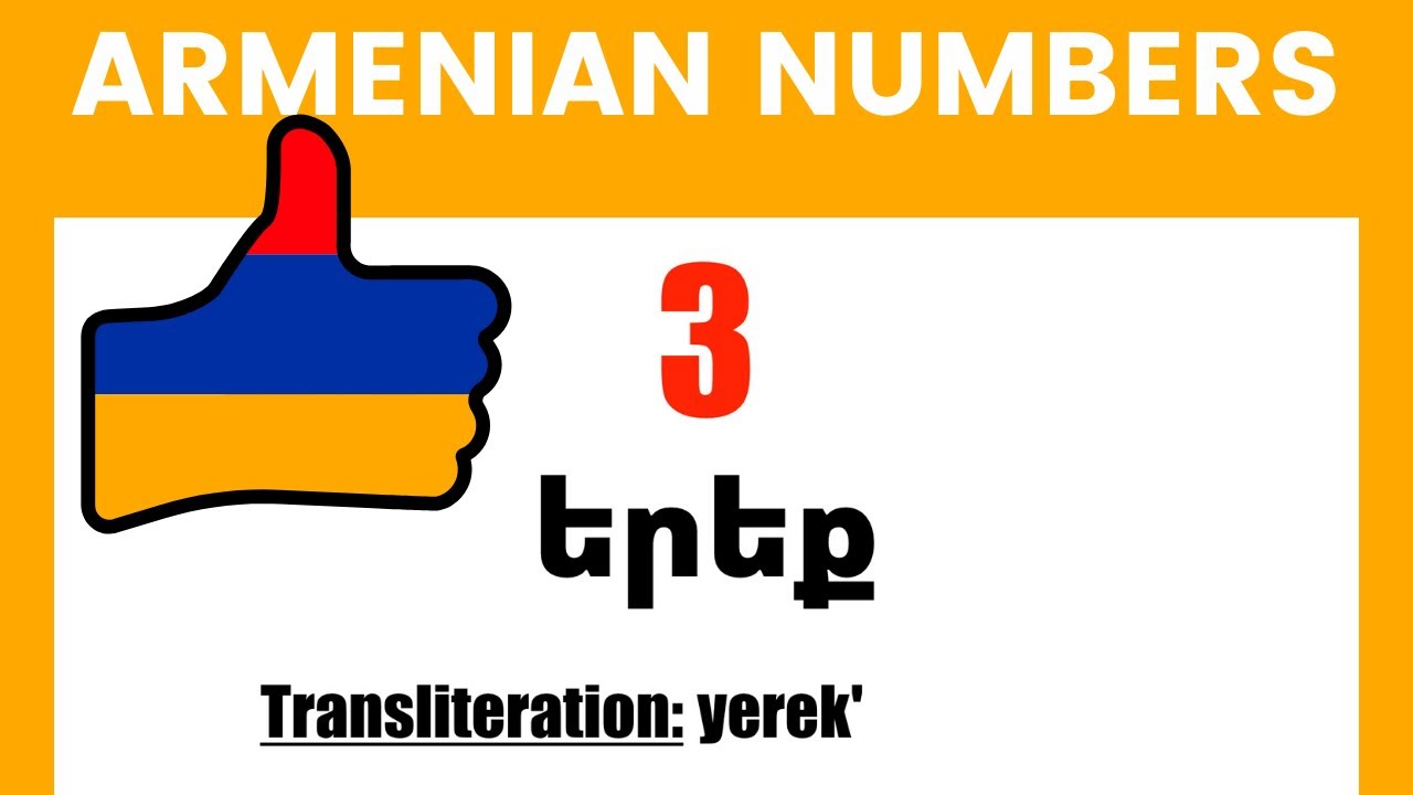 learn to speak armenian language (DIRECTIONS,NUMBERS,PLACES) 