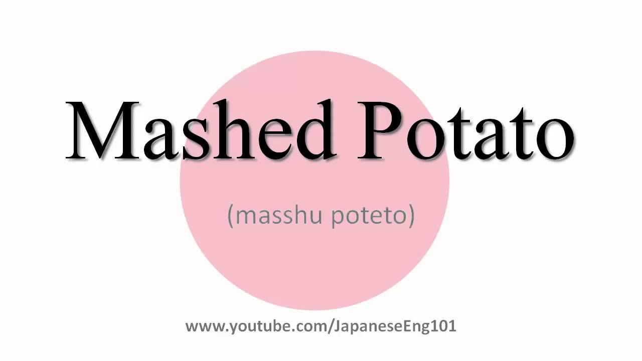 How to Pronounce Mashed Potato YouTube