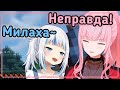 Гура засмущала Калли (⚠️экстремально милый контент⚠️) [Hololive RU SUB]