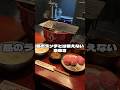 秘密の焼肉屋さん福わらひ2【仙台グルメ】