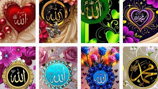 Allah Name wallpaper || Muhammad Name wallpaper || Islamic wallpaper 💕💕💕#allah #beautiful  screenshot 2