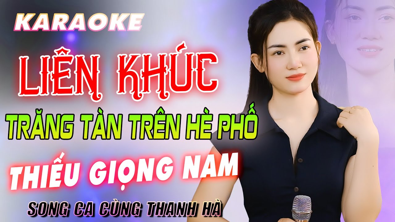 ✔️ LK TRĂNG TÀN TRÊN HÈ PHỐ ➤ KARAOKE Thiếu Giọng Nam ❖ Song Ca Cùng Thanh Hà