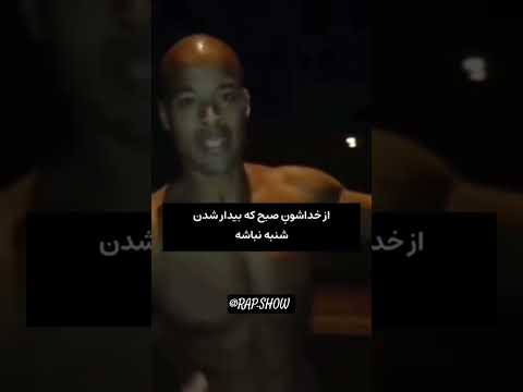 دیوید گاگینز انگیزه تلاش مرد هدف خانواده ورزش انگیزشی گنگ بدنسازی  پول پدر مادر