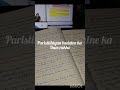 Have patience 😌 #motivation #cs #consistency #motivationalvideo #shorts #aspirants #studyvlog #study