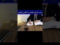 تسبيب الأوامر الصادره من قاضي التحقيق
