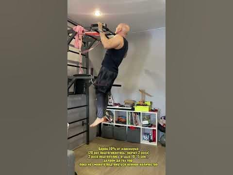 Подтягивания - YouTube