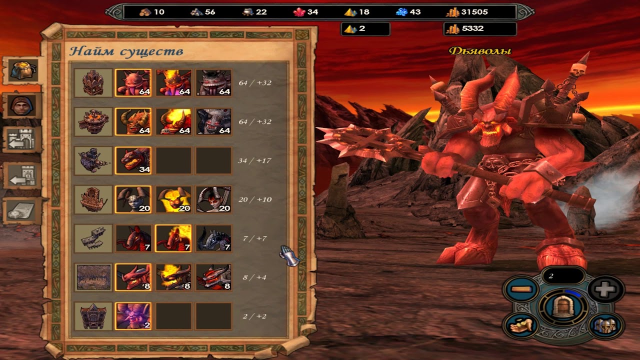 аграил герои 5 умения. 5. годрик герои 5. герои меча и магии 5 умения и навыки. герои 5 элементали.