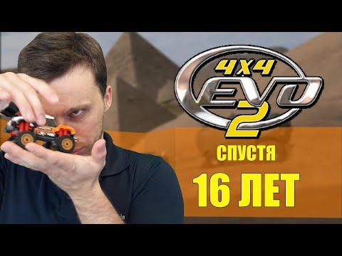 Видео: 4x4 Evolution 2 - Обзор 16 лет спустя [Бородатые игры Lite]