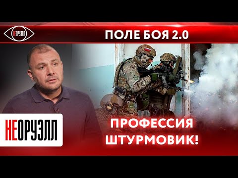 How did the SVO change combat tactics? Types and branches of the armed forces: attack aircraft | ...