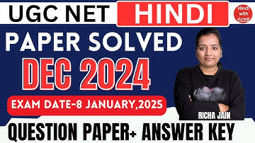 NET HINDI PAPER SOLVED 2025।NET ANSWER KEY 2025।ugc net answer key।net hindi 2025।hindi with richa