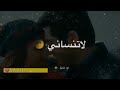💛 | احسك انت عالم ثاني🙈عالم بيه انته واني | كرار الجابري | للحب راقي..!