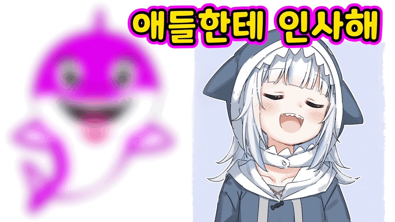 구라 엄마가 귀여워ㅋ