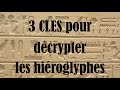 #10. 3 clés pour décrypter les hiéroglyphes