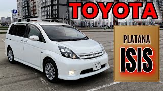 Идеальный семьянин - Toyota Isis