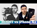 ПЛЁНКА vs iPhone Xs Max