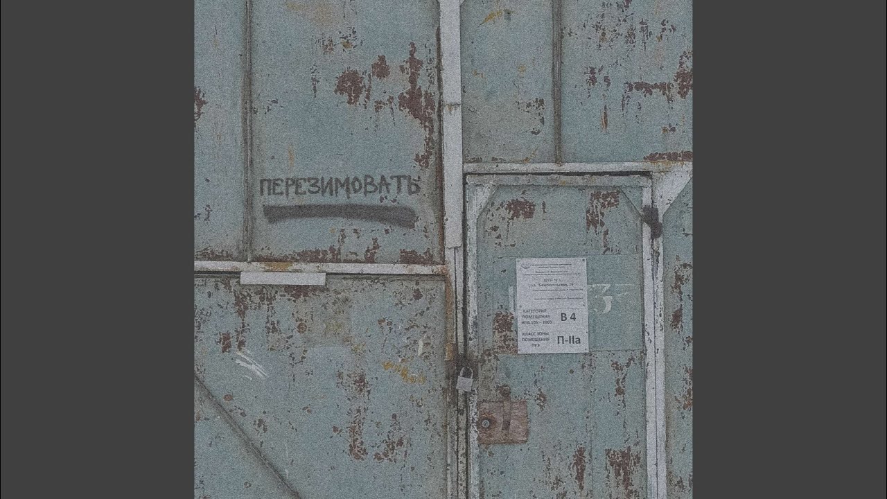 тройной одеколон