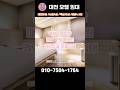 대전모텔임대 객실33실 유성 먹자상권 모텔임대 #모텔 #모텔임대 #부동산 #모텔친구