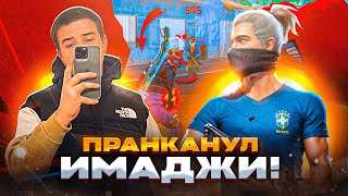 SHTORM VS IMADJI | СПАЛИЛСЯ С СОФТАМИ?