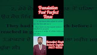 How to translate into   Past Perfect Tense #