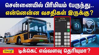 What are the facilities available in Chennai Premium Buses..? Do you know how much the ticket is?...