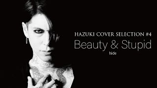 葉月/HAZUKI - Beauty & Stupid (hide COVER)
