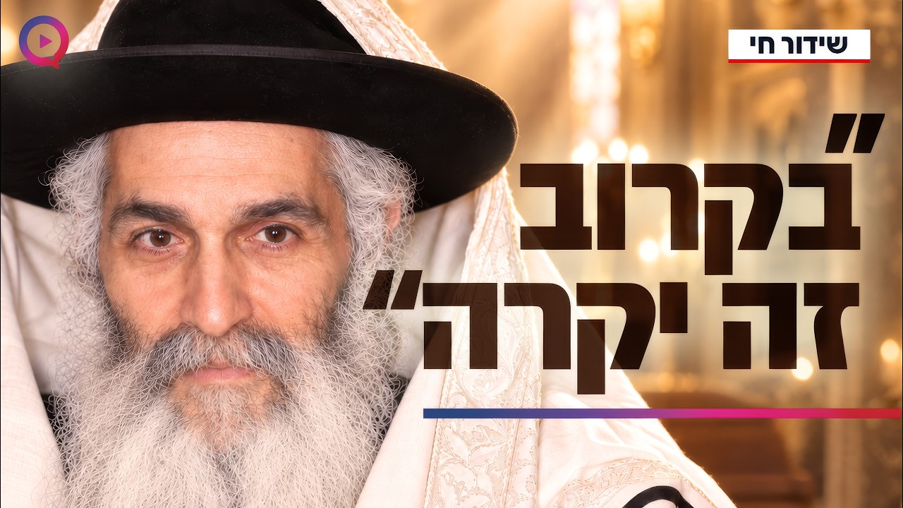 Uploads from ערוץ 2000