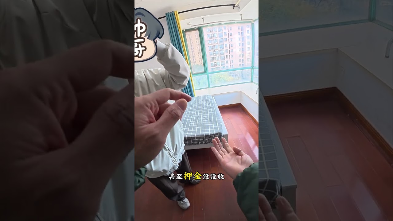 性价比贼高#vlog十亿流量扶持计划 #原创视频 #南京租房 #强烈推荐
