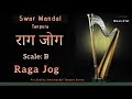 Bscale  rag jog   swar mandaltanpurarag vocal riyazinstrumentalaalapsargam