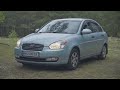 Hyundai Accent MC. Безотказная комфортная дешёвка.