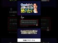 GeminiのスキルでXとInstagramを同時に書き分ける方法