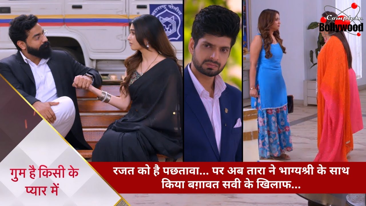 Гум Хай Кисикей Пьяар Мейин | Раджат сожалеет… Тара восстает против Сави вместе с Бхагьяшри…-1