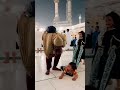 Children Playing In Masjid Al Haram ЁЯШН Islamicstatus Youtubeshorts Muslim Ytshorts Mecca Children Playing In Masjid Al Haram ЁЯШН Islamicstatus Youtubeshorts Muslim Ytshorts Mecca