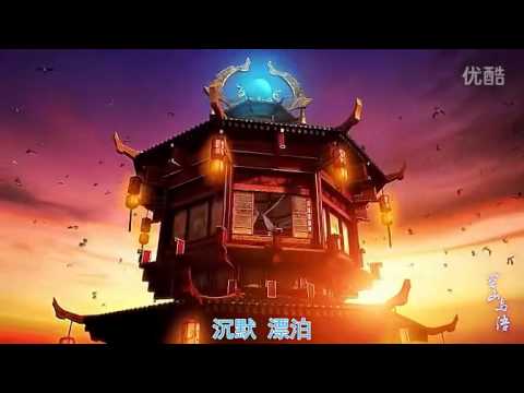 梦太晚 董贞 720P