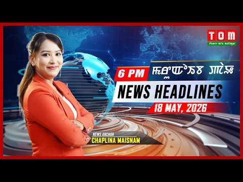 TOM TV - NEWS HEADLINES || 18 MAY 2026 || 6:00 PM