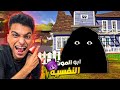دخلت جوا منزل الجار ولكن المرا دي في تحدي مع ابو الموت سرعه مليووووون Hello Neighbor Fredbear 