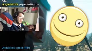 1337LikeR ИгРаЕТ | МОНТАЖ | Far Cry New Dawn 1337LikeR ИгРаЕТ | МОНТАЖ | Far Cry New Dawn