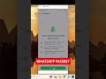 HOW TO CREATE/DELETE WHATSAPP PASSKEY || WHATSAPP FEATURE #passkey #whatsapp #whatsappnewupdate