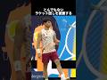 カルロス・アルカラスの曲芸集