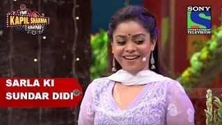 Sarla Ki Sundar Didi - The Kapil Sharma Show