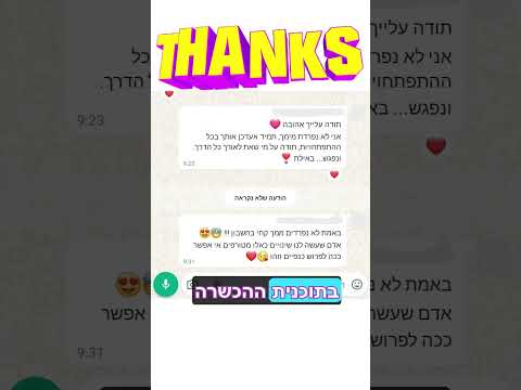 Open Zoomed Related Entry 5 אמונות מגבילות של נשים שסביר להניח לא יצליחו