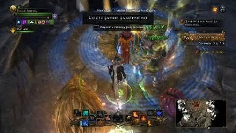 Neverwinter - Gray Wolf Den (Reaper