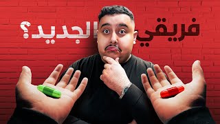 Thumbnail for وأخيراً انضمام توبز إلى فريق 😱🔥!!!